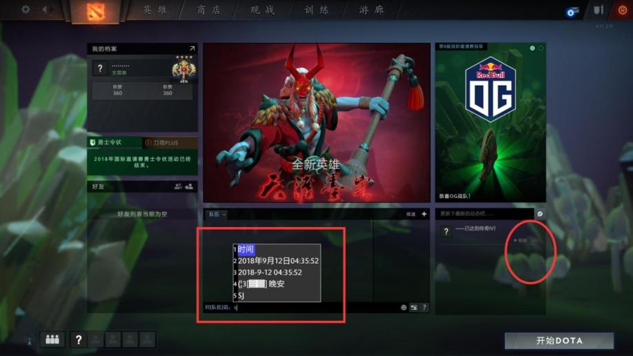 Dota2交易如何安全高效？2025全平台模式实测对比评测