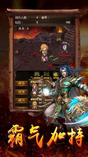 打金传奇官方回收版:最新游戏资讯与攻略指南 打金传奇官方回收版:最新游戏资讯与攻略指南