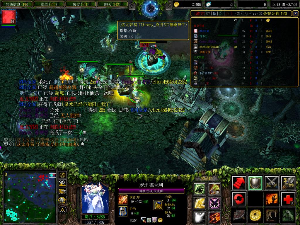 适合女生的DOTA玩法建议