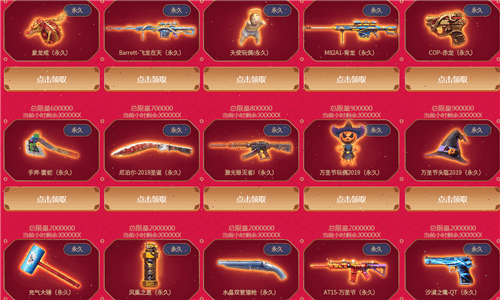 CF幸运上上签到底能不能抽到永久英雄级武器？