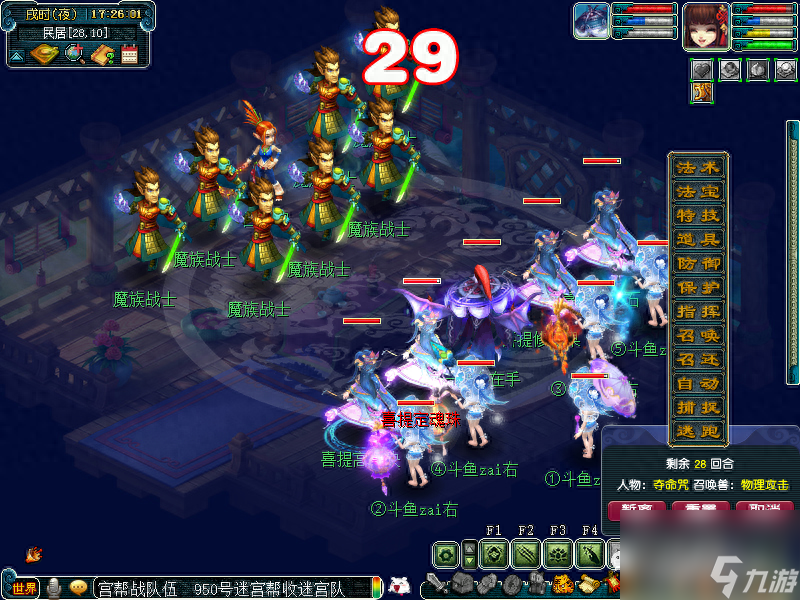 噬魂齿之争_深夜副本翻车_3招逆袭拿首杀