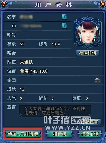 倩女幽魂叶子猪论坛怎么用_高效刷帖技巧_防封号指南 倩女幽魂叶子猪论坛怎么用_高效刷帖技巧_防封号指南