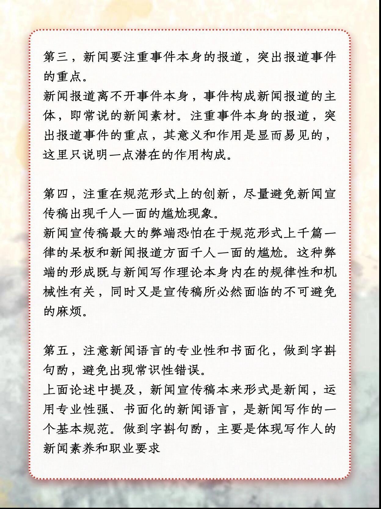 游戏新闻稿怎么写？明确目的与标题噱头是关键