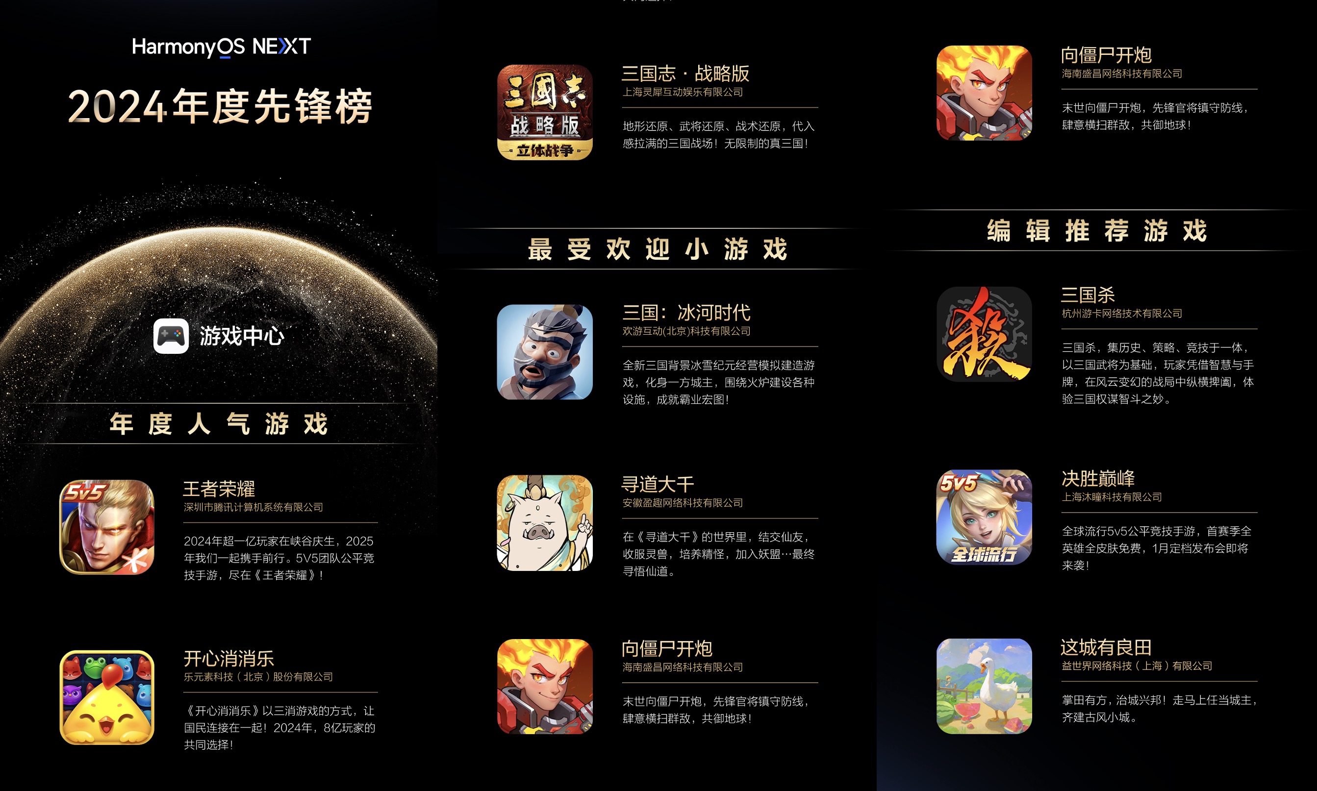 策略类耐玩单机手游盘点