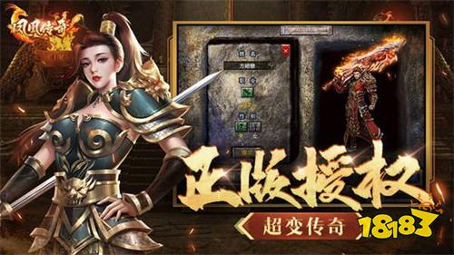 2023年最受欢迎的人气传奇手游排行榜TOP10推荐 2023年最受欢迎的人气传奇手游排行榜TOP10推荐