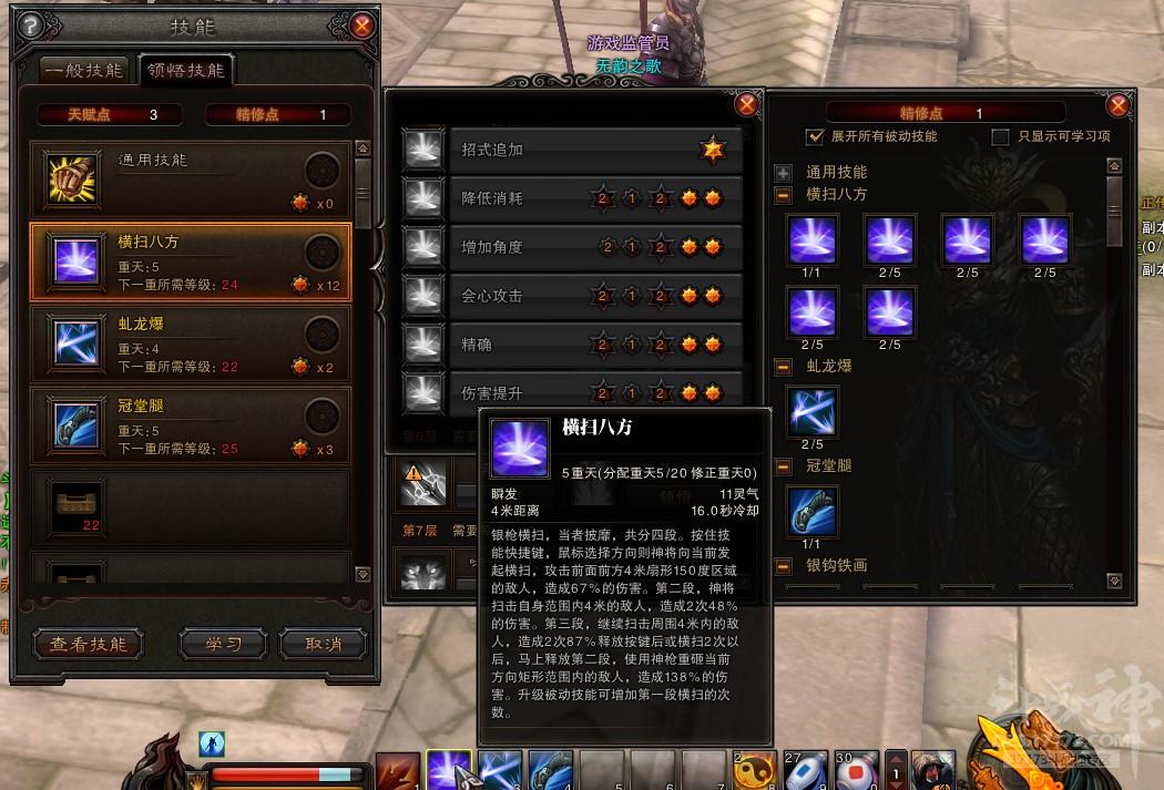 斗战神神将玩法流派推荐（物理法术流哪个强）