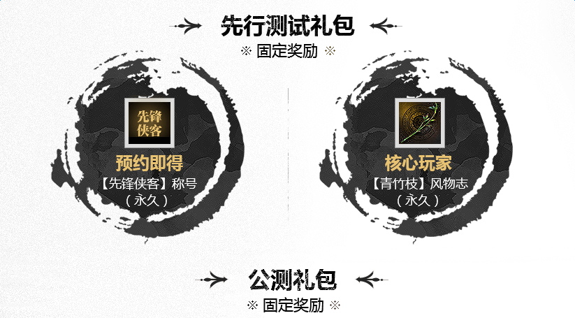 九阴真经领奖大使在哪找？每日福利领取全攻略