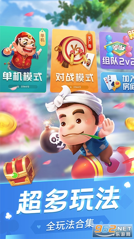 单机斗地主免费安卓 单机斗地主免费安卓