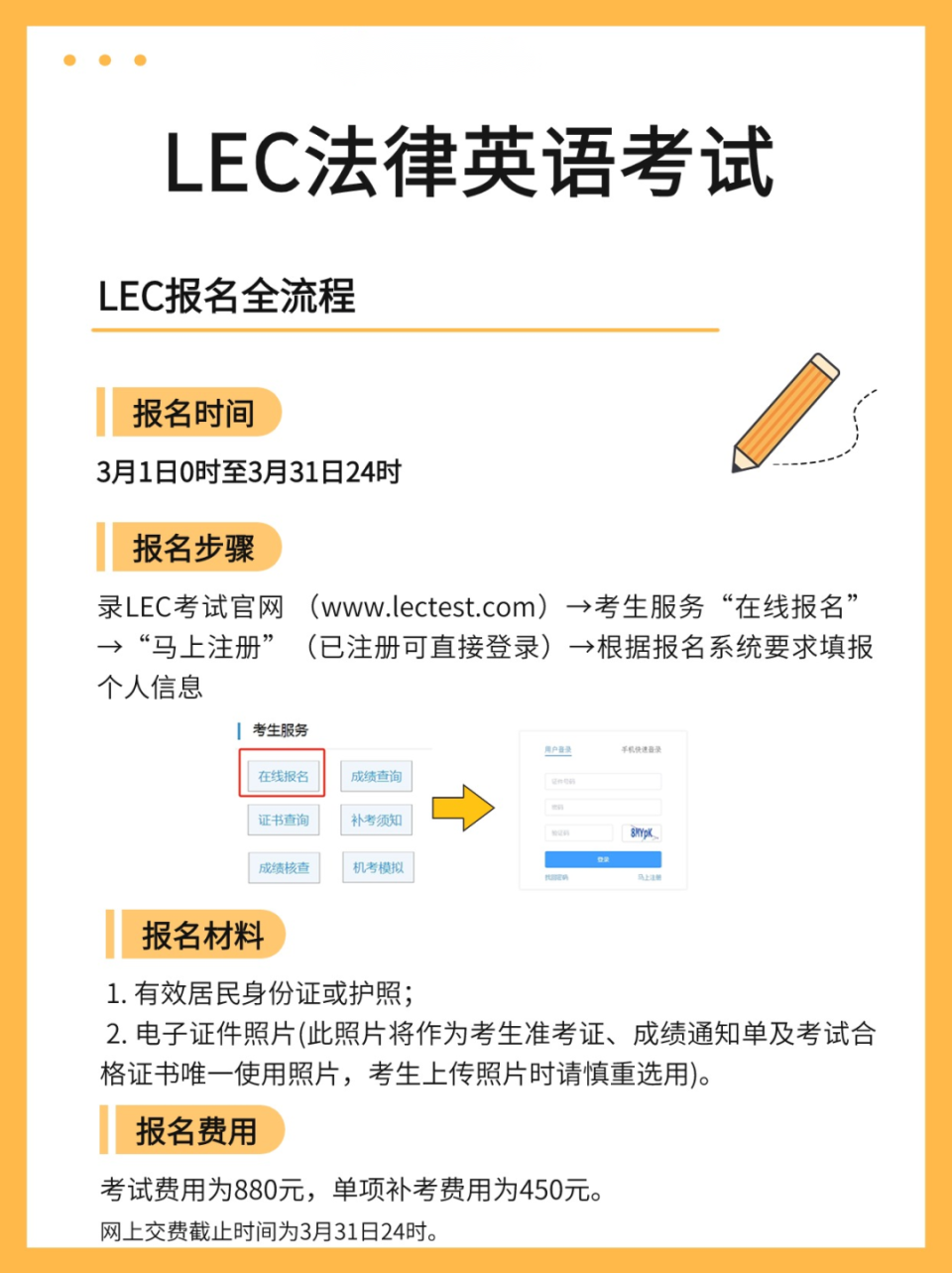 LSPL怎么报名_退役选手条件_三招过审秘籍 LSPL怎么报名_退役选手条件_三招过审秘籍