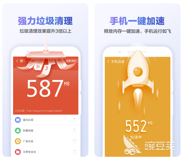 手机总被装垃圾软件?2025防流氓APP攻略省万元流量费! 手机总被装垃圾软件?2025防流氓APP攻略省万元流量费!