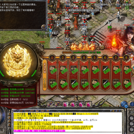 玩传奇不开挂真的能赢吗? 玩传奇不开挂真的能赢吗?