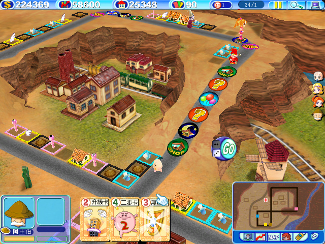 大富翁6完整版下载_新手如何避坑_安全安装全攻略 大富翁6完整版下载_新手如何避坑_安全安装全攻略