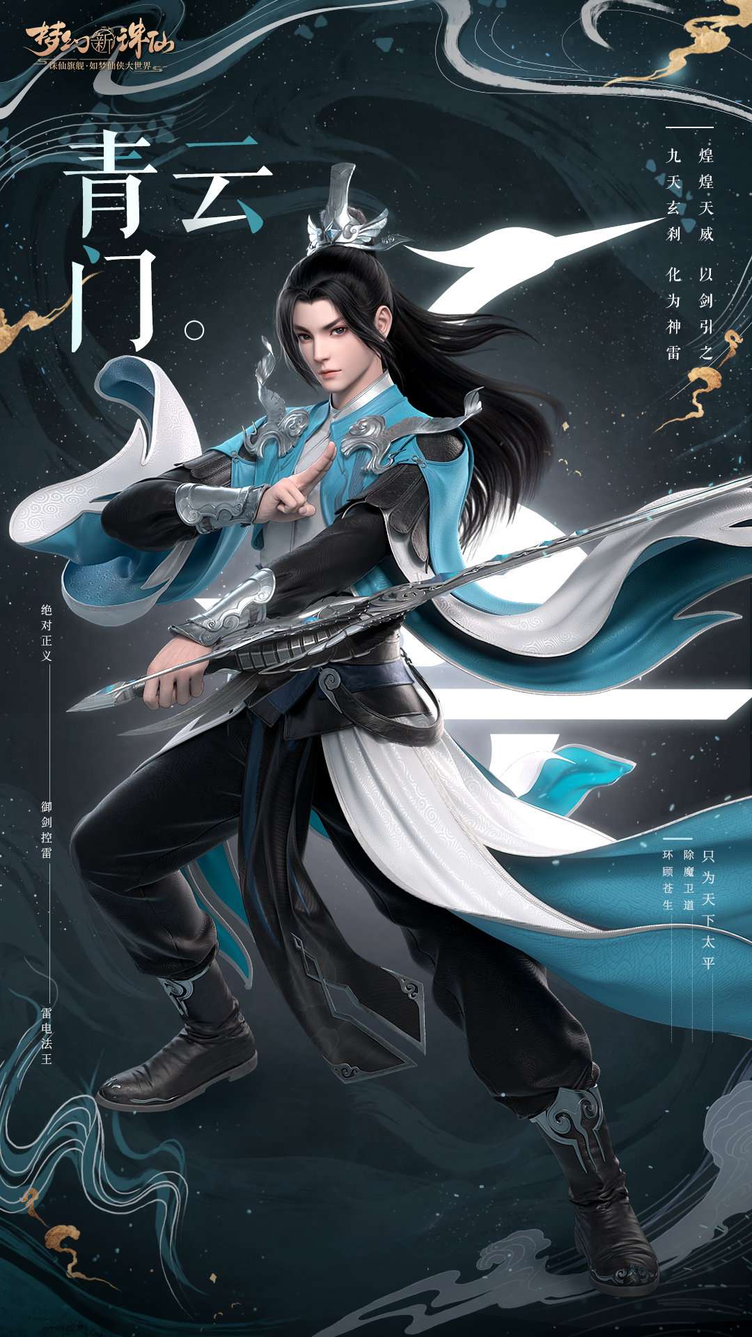 青云门2025全评测：技能流派怎么选？PVP与PVE玩法差异有多大？