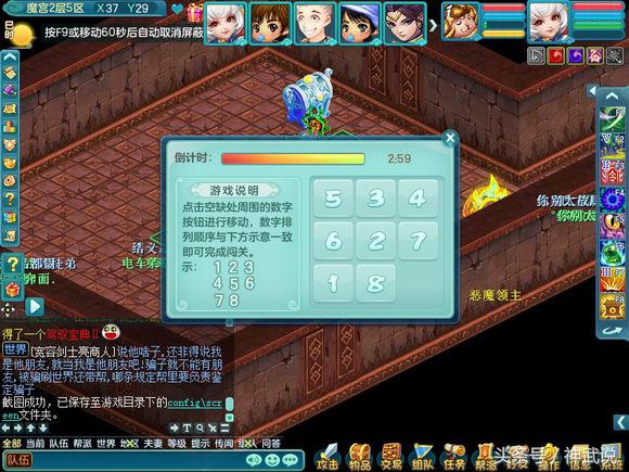 神武异界魔宫怎么打？月入15W神武币的保姆级通关手册