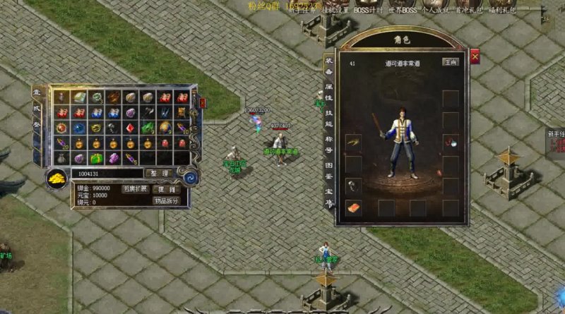 三端互通传奇1.85轻变：角色能力提升与装备选择全攻略