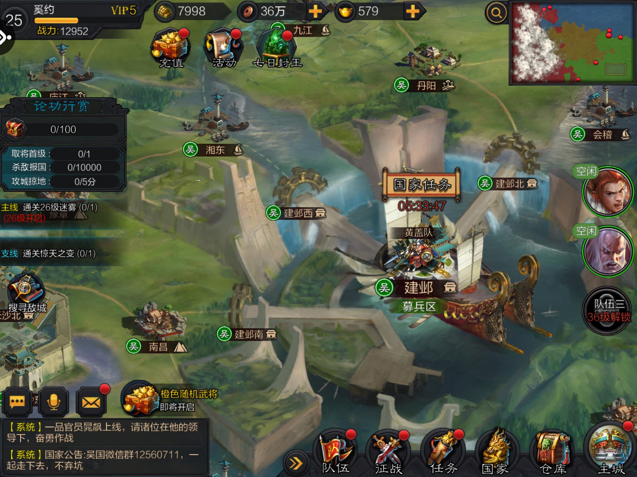 上古之光深度解析：战略RPG与SLG的破界融合，六大种族构建魔幻战争新生态