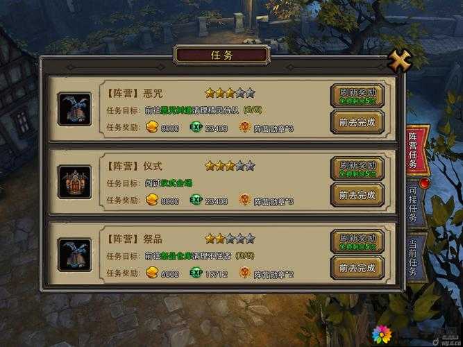 暗黑黎明2新手避坑指南：三天速成顶级装攻略