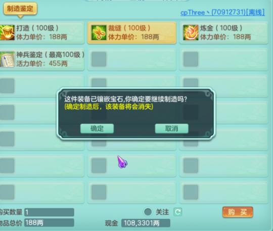 神武辅助_封号风险高?三招安全白嫖攻略 神武辅助_封号风险高?三招安全白嫖攻略