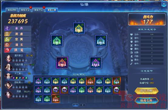 QQ仙缘卡级怎么办_三天突破瓶颈_省百万银两攻略