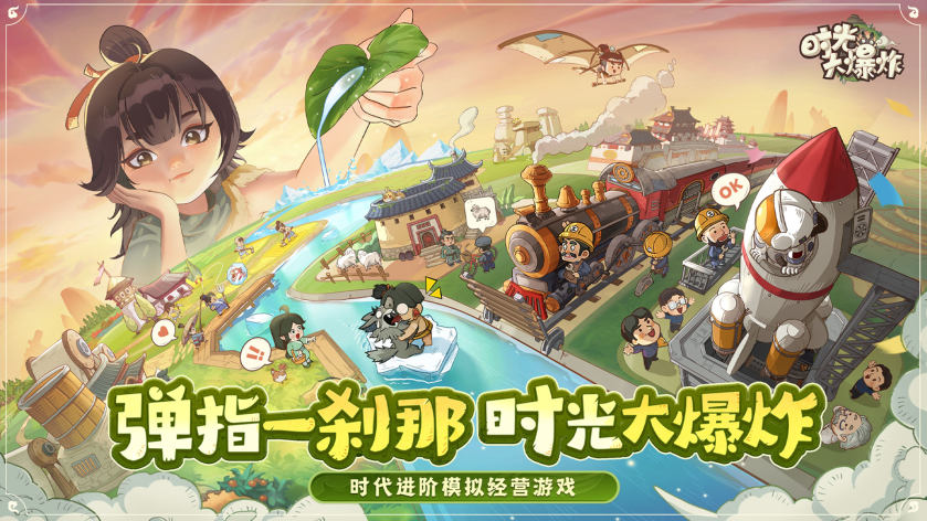 2025年最火的手游排行榜最新更新？实时排名帮你选对游戏