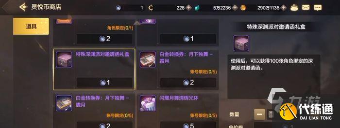 DNF手游各区物价对比:炉岩炭与导师套价格分析及服务器差异一览 DNF手游各区物价对比:炉岩炭与导师套价格分析及服务器差异一览