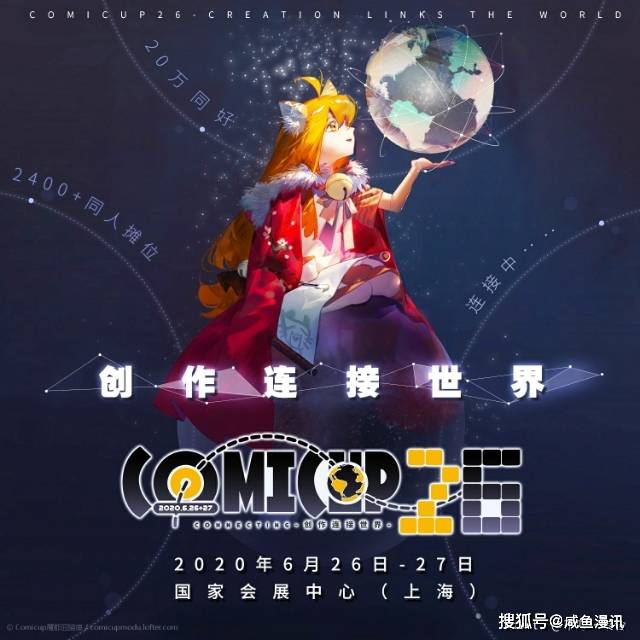 AO3究竟是什么？同人创作自由天堂全解析攻略