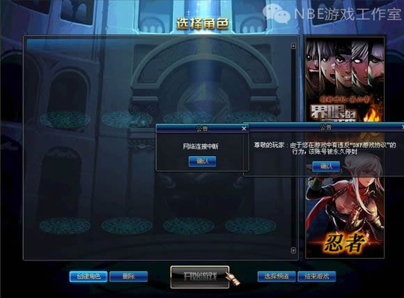 手游搬砖具体操作如何防封号？安全搬砖注意事项汇总