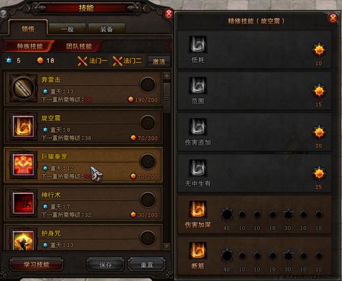 斗战神35级野外精英怪在哪刷？爆率对比与速刷攻略