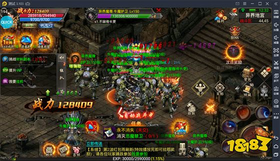 神龙传奇新手怎么玩？