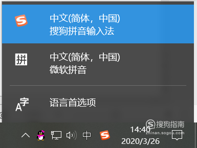 游戏中使用快捷键关闭输入法的操作指南
