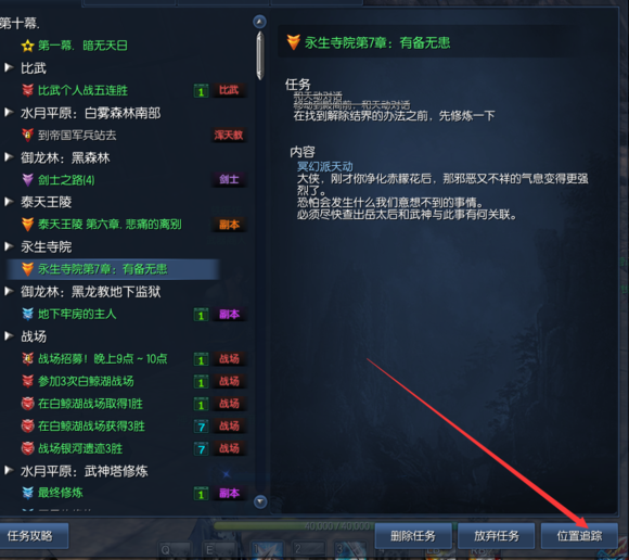 剑灵问候任务为啥总让萌新原地破防？