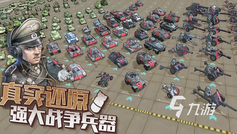 二战指挥官怎么玩?2025避坑指南与全流程解析 二战指挥官怎么玩?2025避坑指南与全流程解析