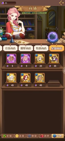 稀有角色获取法!别错过 稀有角色获取法!别错过