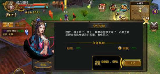 封神榜3新手卡怎么领_升级慢怎么办_老玩家避坑指南