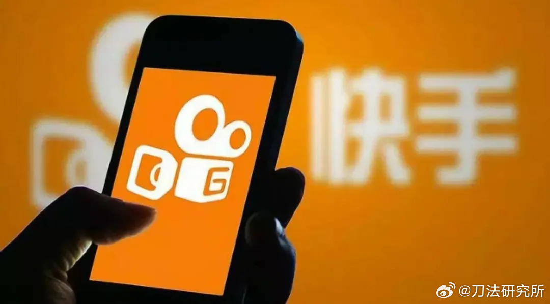 登顶应用总榜第一，快手巴西版Kwai日活超700万