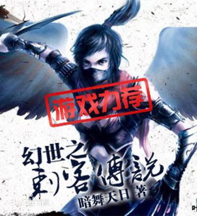 探秘《网游之纵横天下》，独特写作手法带你沉浸其中！