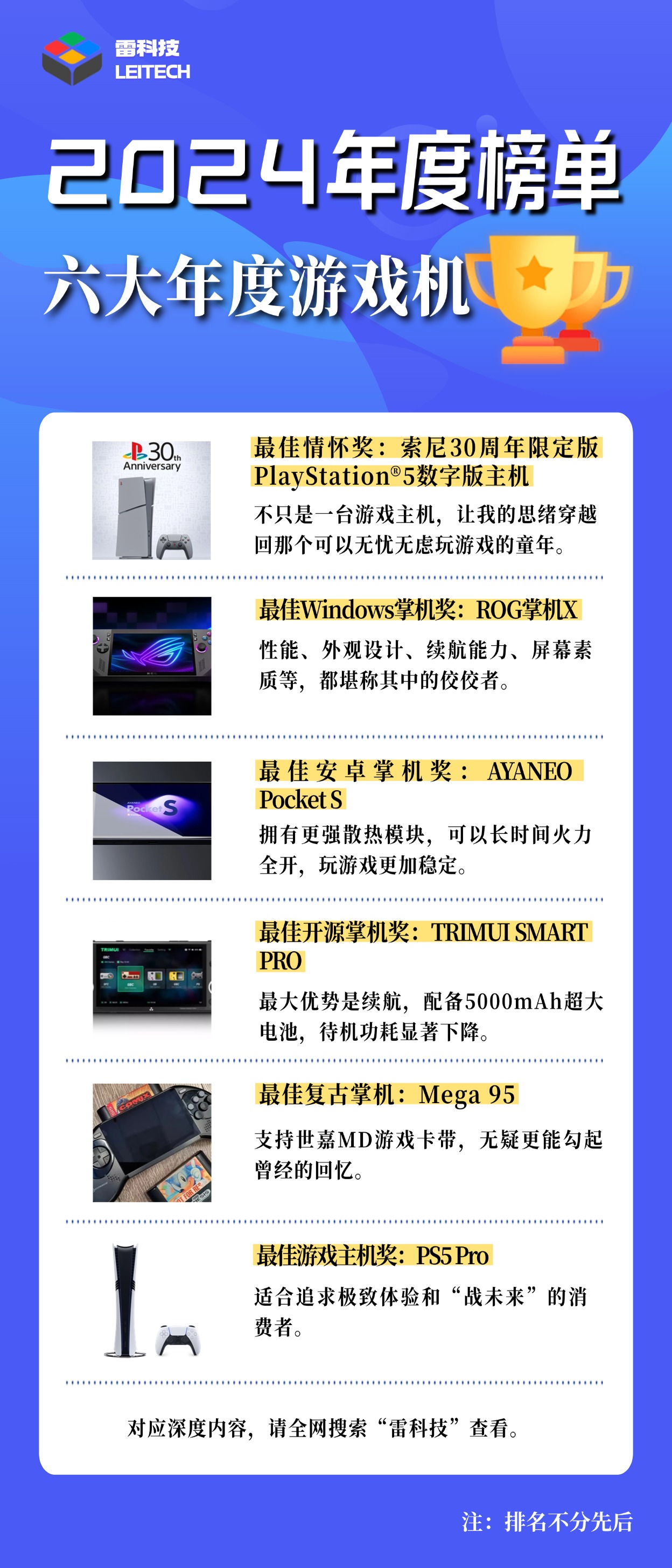 手机没网怎么嗨？2025年十大必玩单机手游推荐