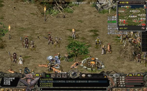 千年2私服新手如何避免被大佬按在地上摩擦? 千年2私服新手如何避免被大佬按在地上摩擦?