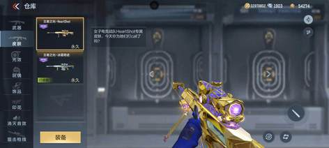 CF手游雅典娜究竟是何方神圣，值得V9贵族专属拥有？