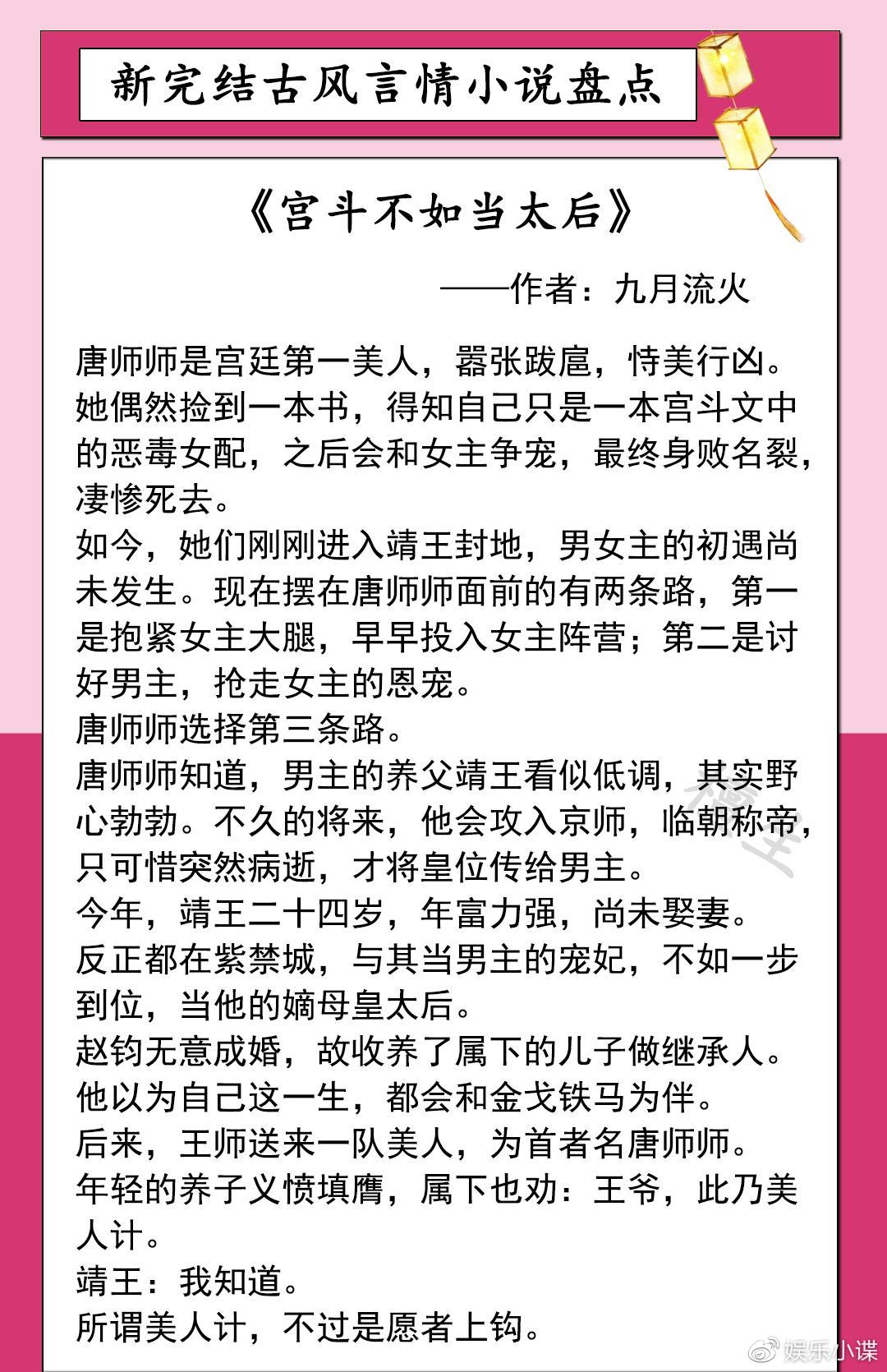 龙腾小说网娇娇师娘_如何避免雷同剧情_创新点挖掘技巧