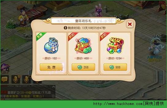 梦幻西游六一活动怎么玩_任务奖励全解析_新手必看技巧