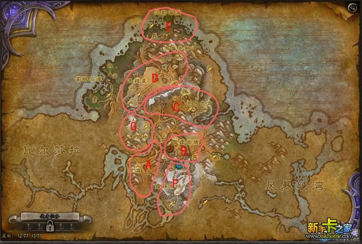 魔兽世界外域地图怎么跑_飞行点解锁顺序_任务线规划指南