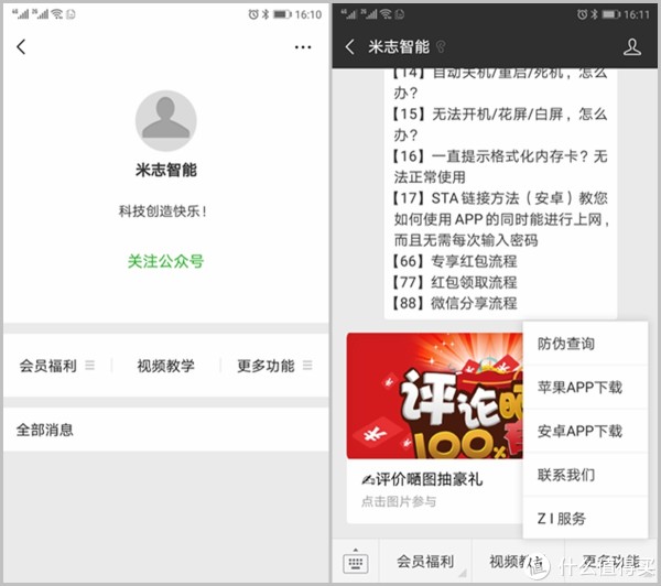 应用商店下载微信失败怎么解决，快速搞定