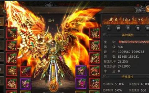 玩传奇手游真能赚到钱吗？