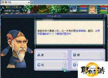 梦幻科举怎么答题_卡题三天_省时满分攻略