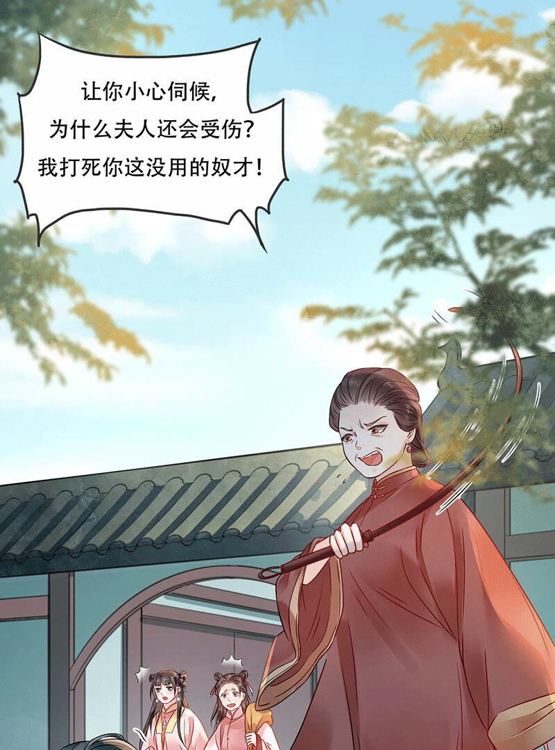 弃妇重生嫡女怎么逆袭_宅斗技巧大全_复仇攻略指南