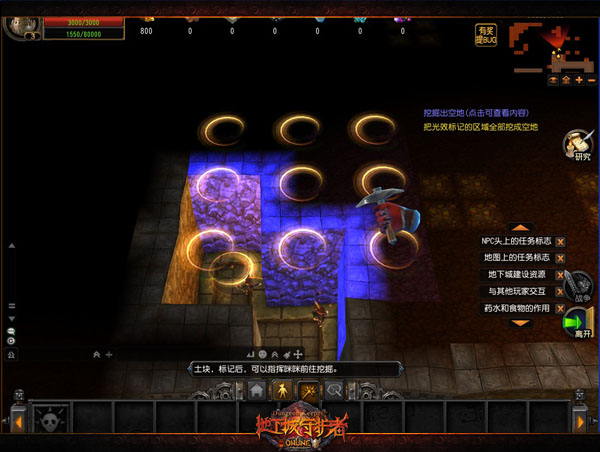 地下城守护者世界怎么玩_新手入门指南_资源获取攻略