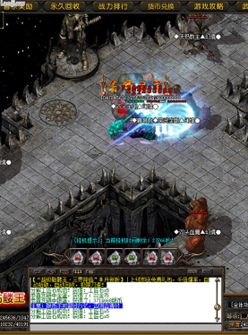 超变传奇世界私服:体验经典传奇的全新演绎与独特玩法 超变传奇世界私服:体验经典传奇的全新演绎与独特玩法