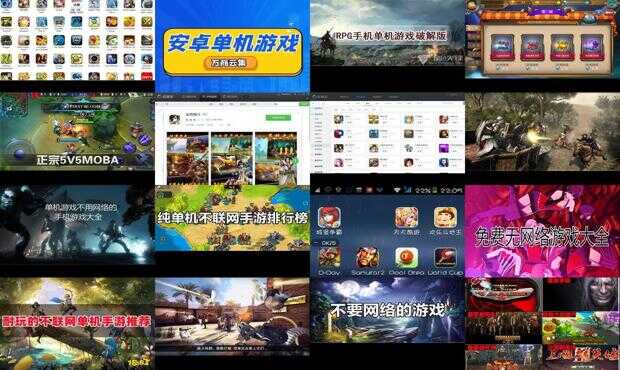 不连网络的单机游戏大全_新手必看_避坑选购指南