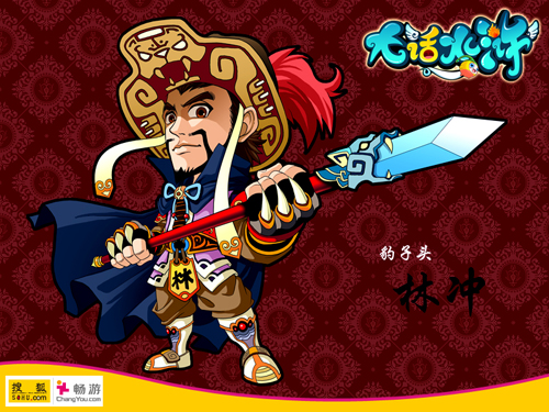 大话水浒选什么职业好？新手必看职业解析